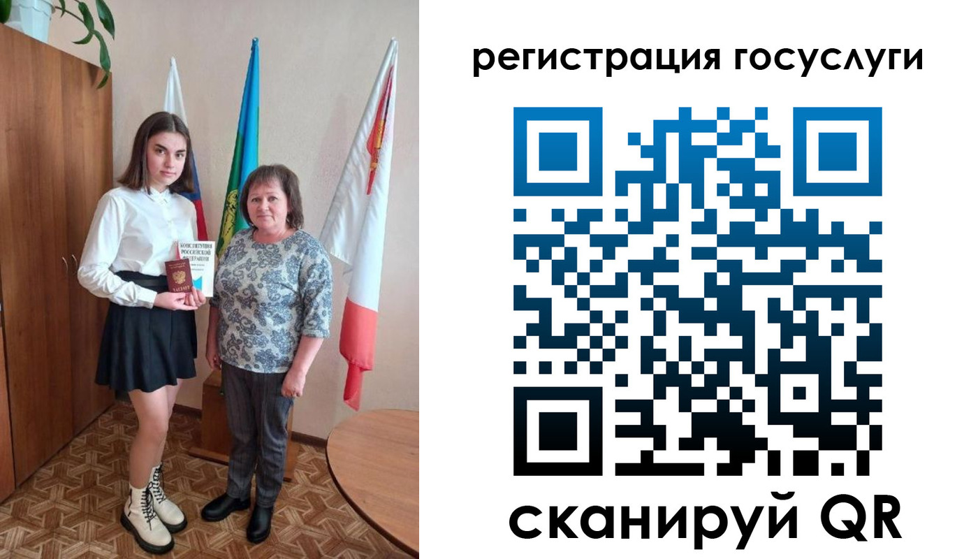 прописка паспорт в Чкаловске