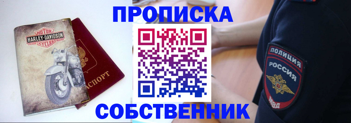 временная регистрация госуслуги в Чкаловске