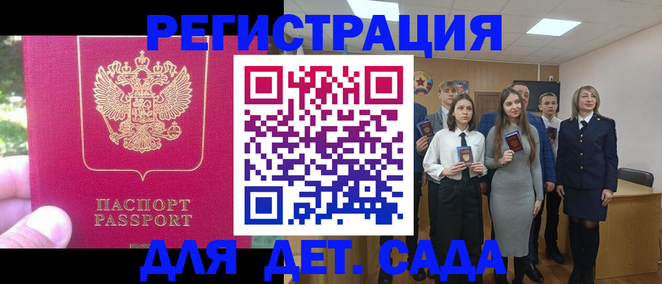 пропишу в квартире в Чкаловске